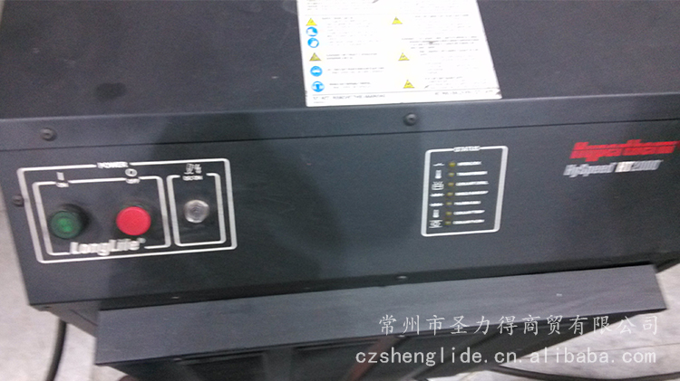 調(diào)高、系統(tǒng)